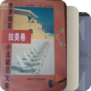 朴赞郁推荐的100本书（全）