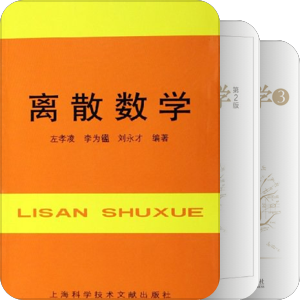 CS的数学
