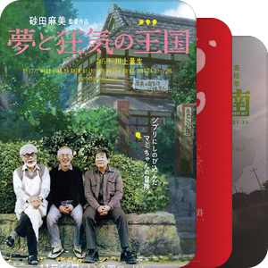 纪录片