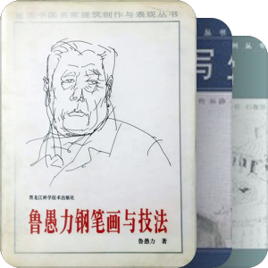 大学阅读记录-艺术/设计/服设/平面/绘画