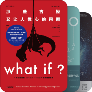 未读·探索家