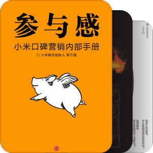 2015年所读之书备份
