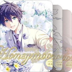 【系列】「Honeymoon」