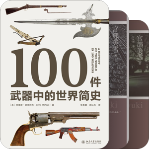 2015年读的书