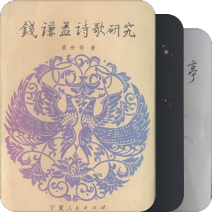 写论文时的邂逅～