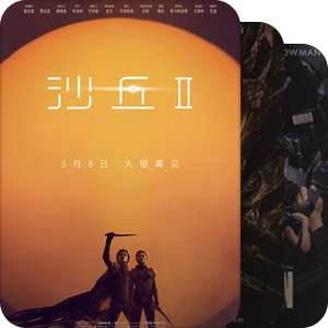 历届奥斯卡最佳视觉效果奖获奖及提名影片
