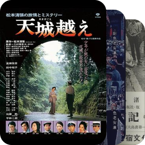 短片