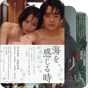 『映画芸術』２０１４年度日本映画ベストテン（ＢＥＳＴ）