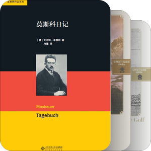 未带地图的旅人2