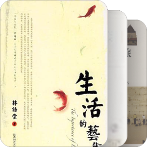 进阶