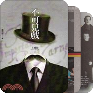 店藏