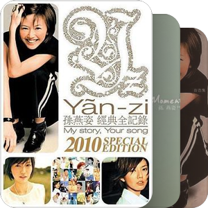 YANZI'S