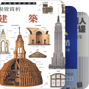 房地产开发