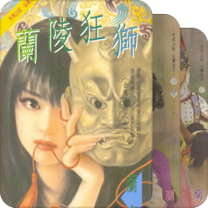 言情