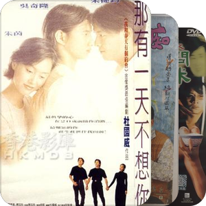 香港电影