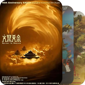 华语动画大片良心国漫榜单