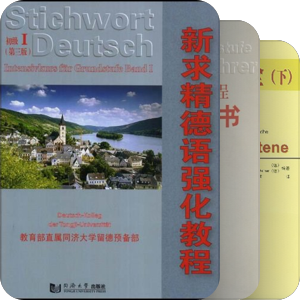Deutschlernen