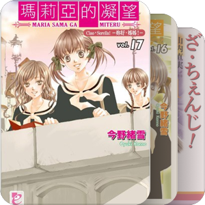 少女小说研究