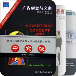 文案方案提案