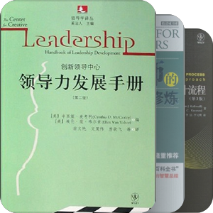 工作相关