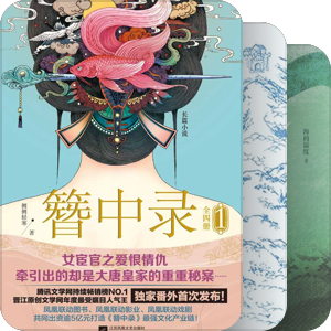 想看