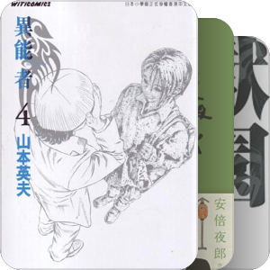 FD book