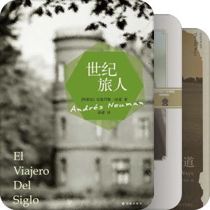 旅行文学