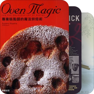 美食原料