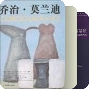 春假看的书