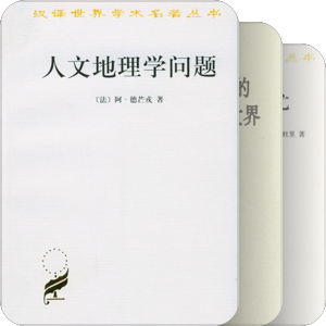 山区与山民读书会2015