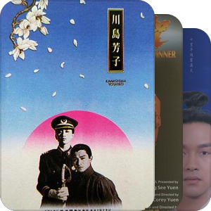 1990-2014华语热门电影大盘点