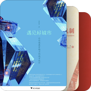 大学期间看过的好书