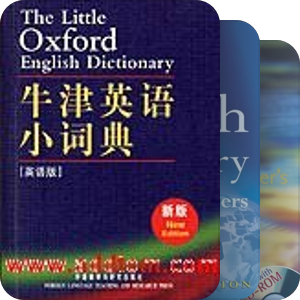 英语词典