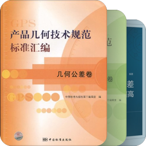 工作参考书