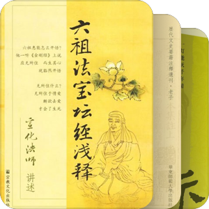 秋燈夜閲