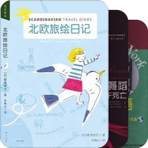 二手书交换或转让