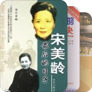 有兴趣读的书