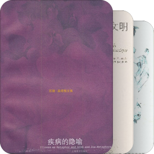 Medical Anthropology