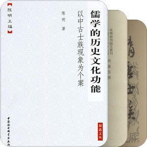 唐代宗族研究指南