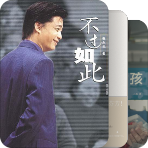 职业与手艺