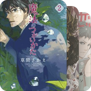 已购日版?