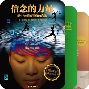 自我成长之路