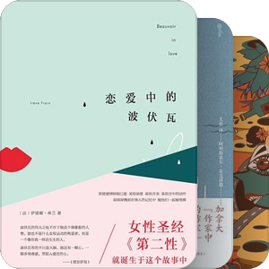 2015年5~6月出版的外国文学