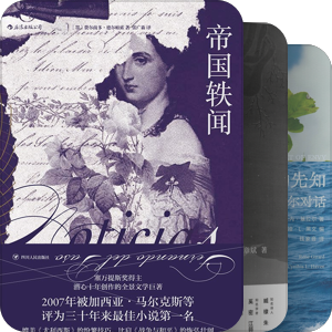 书海无涯