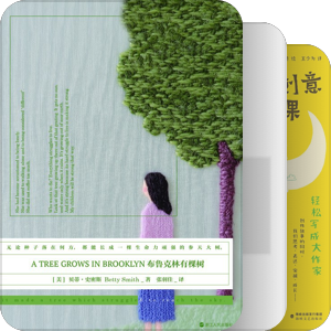如果爱是一棵菜