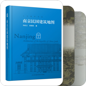 江苏省改革开放史研究