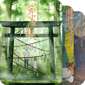我看过还挺赞的日本动画