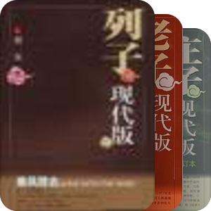 上海古籍出版社五十年图书总目(1956-2006)
