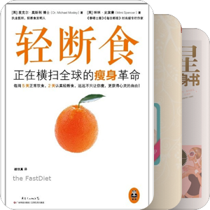 瘦身哒哒哒