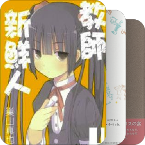 妖精!!!